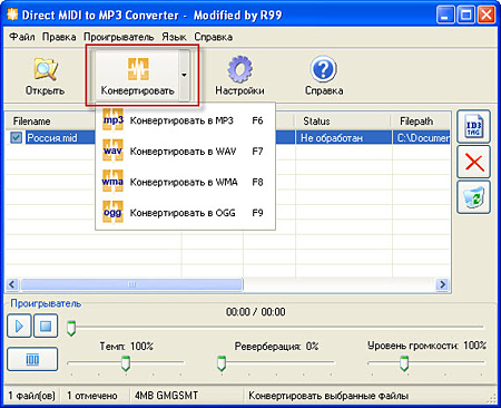 midi to mp3 freeware download